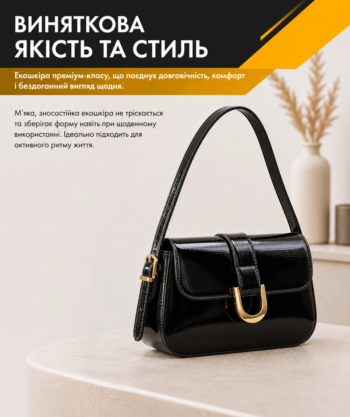 Ортопедичний корсет