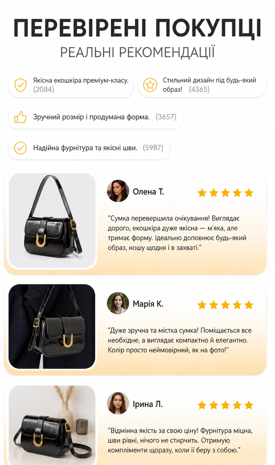 Ортопедичний корсет